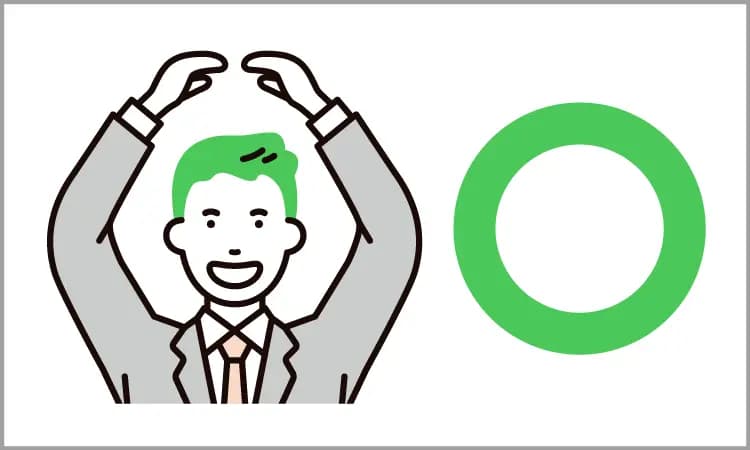 カーリースのメリット
