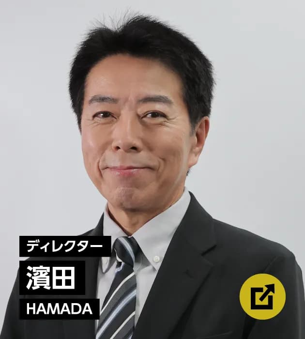スタッフ紹介