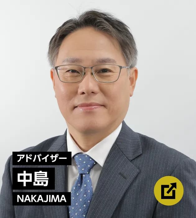 スタッフ紹介