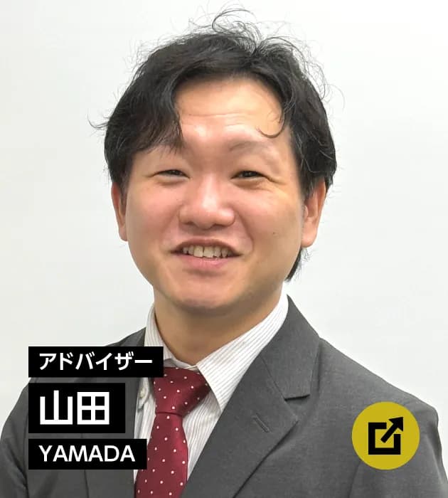 スタッフ紹介