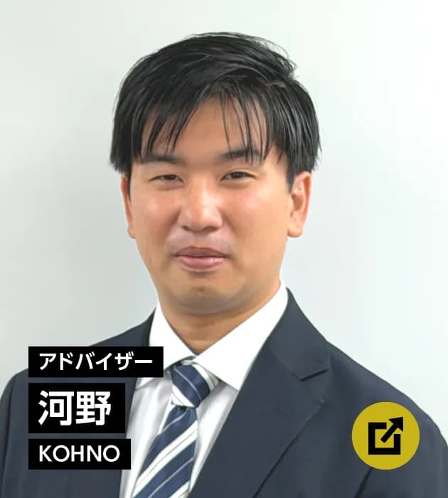 スタッフ紹介