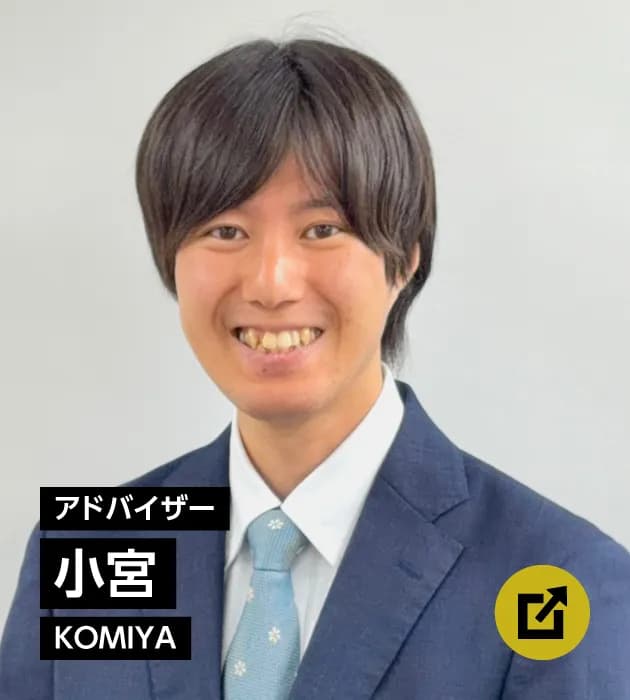 スタッフ紹介