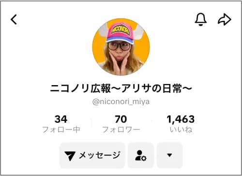 TikTokアカウントの画面