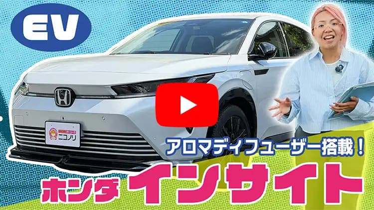 クロスオーバーSUVの動画サムネイル