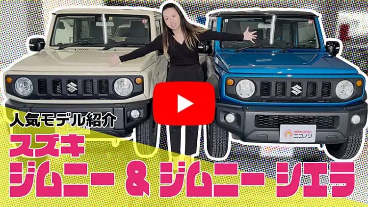 ジムニーの動画サムネイル
