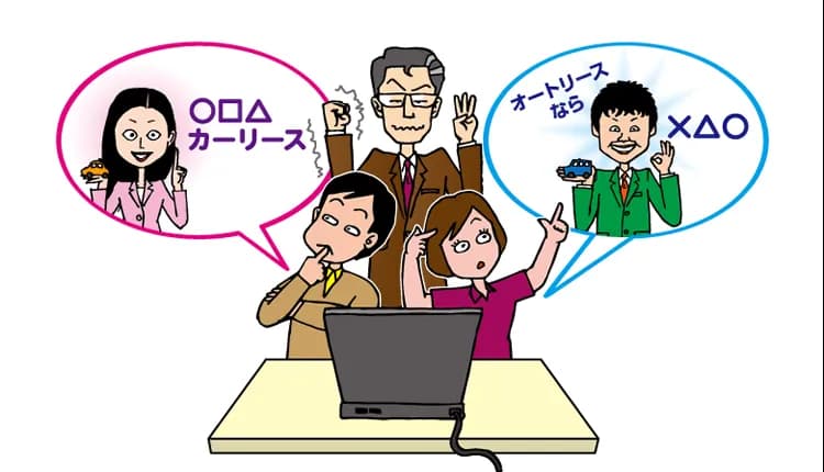 カーリース会社を選ぶときに押さえたい3つのポイント
