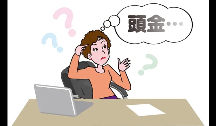 カーリースの頭金は不要。しかし頭金を入れることもできる