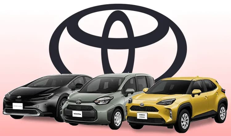 【トヨタ】カーリースだといくら？人気車種レビュー