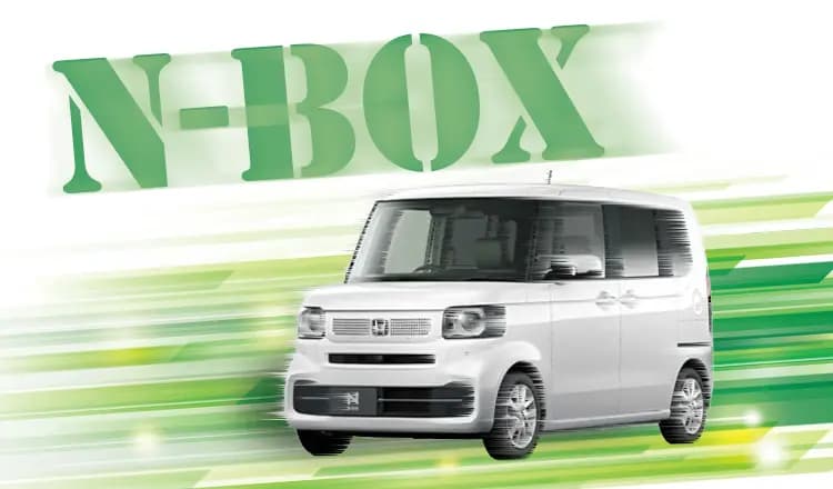 【2026年最新版】ホンダ N-BOXの納期と即納車情報
