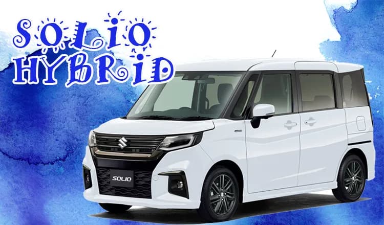 【2025年最新版】スズキ ソリオハイブリッドの納期と即納車情報
