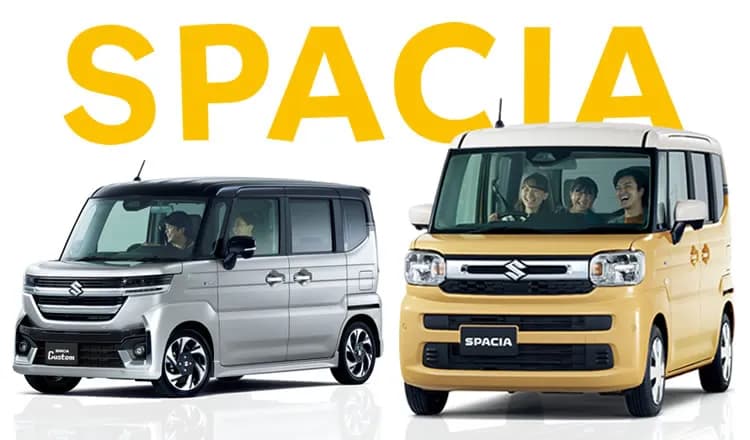 軽初がたくさん！？スズキ「スペーシア」フルモデルチェンジ！解説