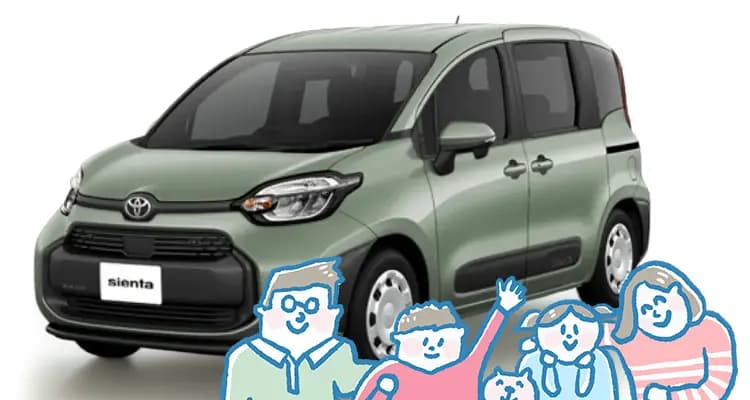 【2026年最新版】トヨタ シエンタの納期と即納車情報
