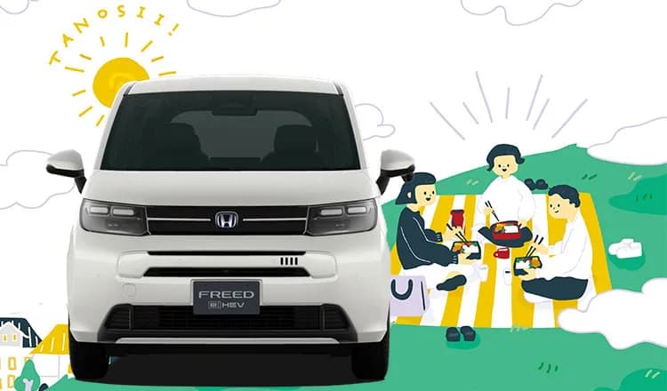 【2025年最新版】ホンダフリードe:HEVの納期と即納車情報