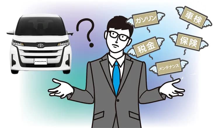 トヨタ 70ノア　車検長い‼️10年1月まで‼️支払総額30万‼️今年度税金込み‼️ トヨタ ノアの維持費はどのくらい？項目別に費用の目安を紹介 | ニコノリ