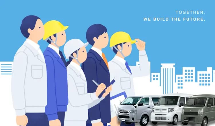 建設・土木業界の社用車導入・増車に最適なカーリースの活用術