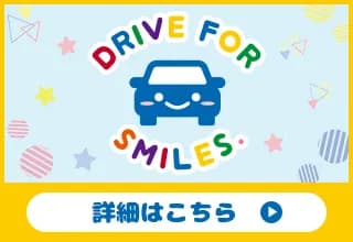 ニコノリの取り組み
