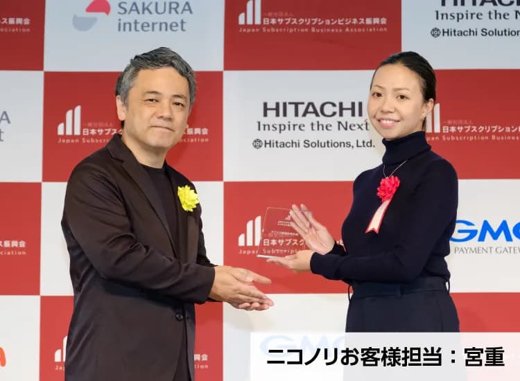 日本サブスクリプションビジネス大賞2024 メディア露出