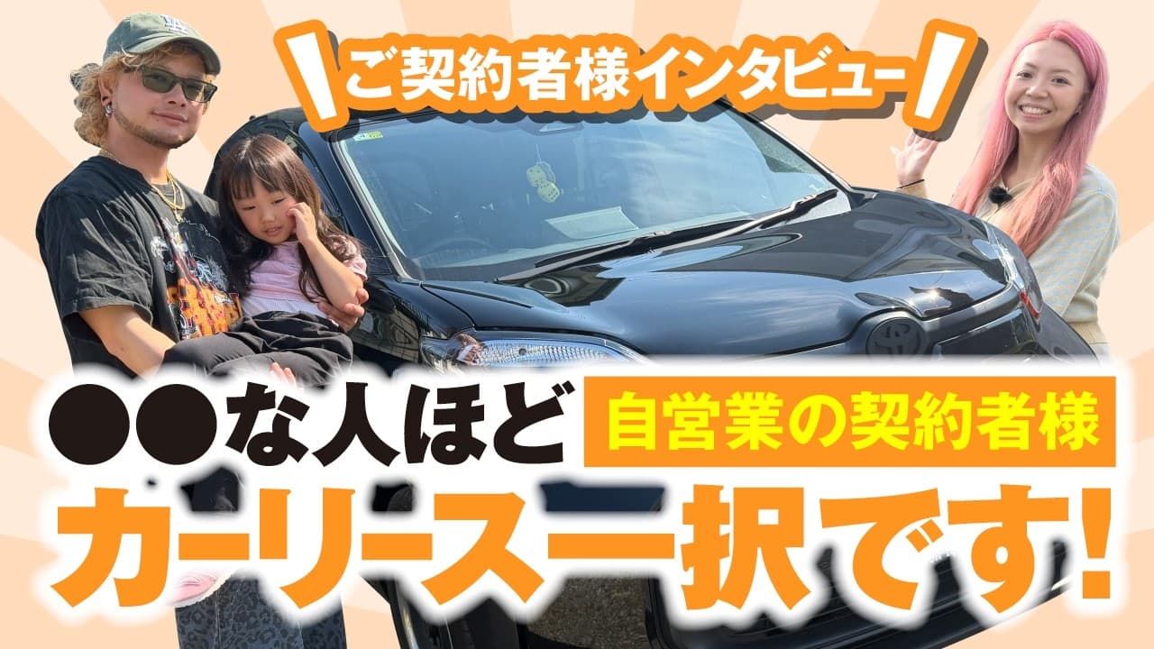 トヨタ シエンタ 紹介動画