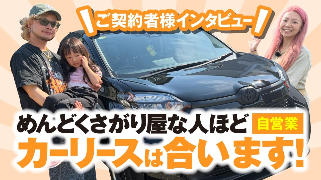 トヨタ シエンタ 紹介動画