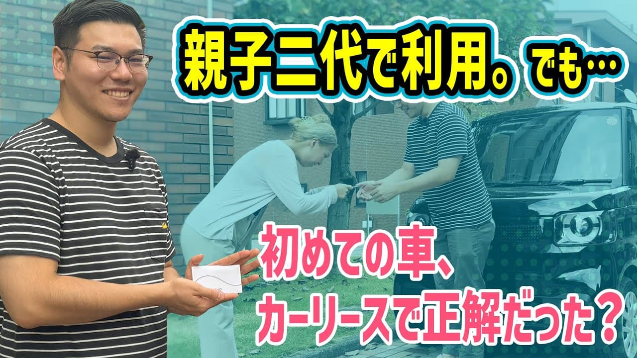 ホンダ N-BOX 紹介動画