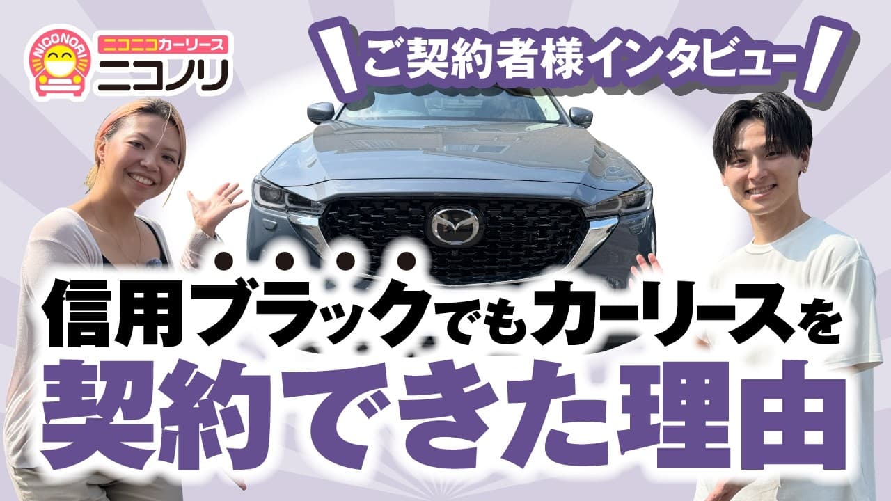 マツダ CX-5 紹介動画