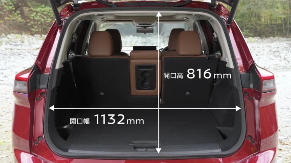 日産 エクストレイル