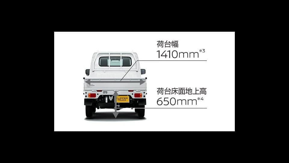 日産 クリッパートラック