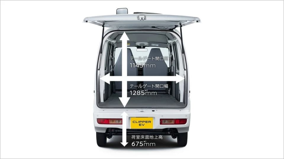 日産 クリッパーEV