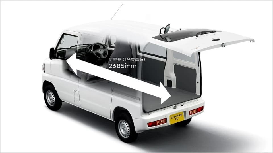日産 クリッパーEV