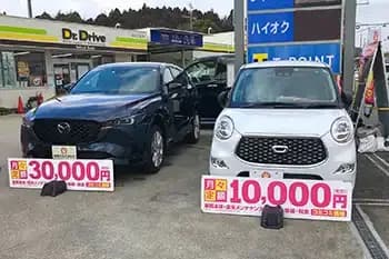 ニコノリ川西店
