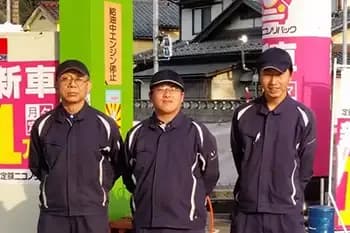 役場前給油所
