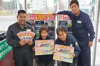 スーパーセルフ帯広