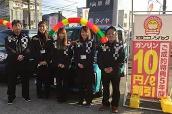 スーパーセルフ大網