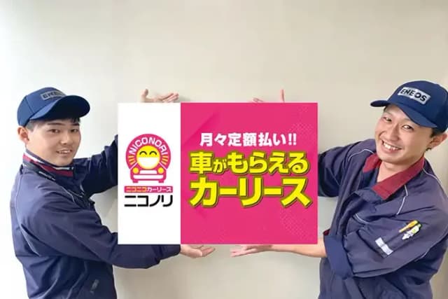 スタシオン城山