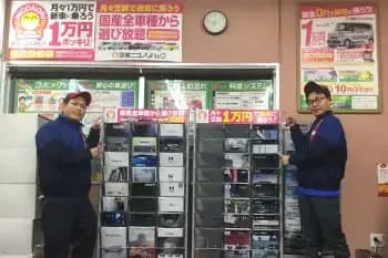 セルフ栗橋