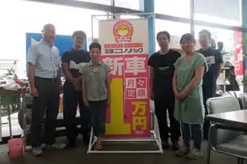 伊藤商会
