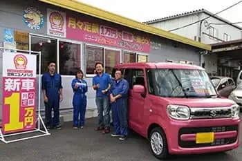 コダマオート