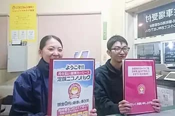 西町