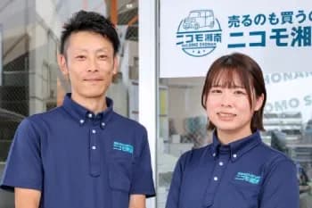 ニコノリ湘南平塚店