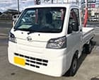 ダイハツ ハイゼットトラック ご成約
