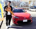 トヨタ GR86 ご成約