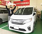 ホンダ ステップワゴン ご成約