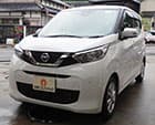 日産 デイズ ご成約
