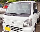 日産 クリッパートラック ご成約