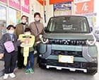三菱 デリカミニ ご成約