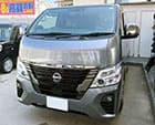 日産 キャラバン ご成約