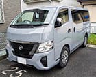 日産 キャラバン ご成約