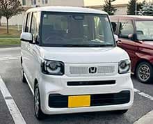 ホンダ N-BOX ご成約