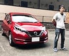 日産 ノート ご成約