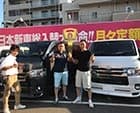 トヨタ ハイエースバンスーパーロングボディ ご成約